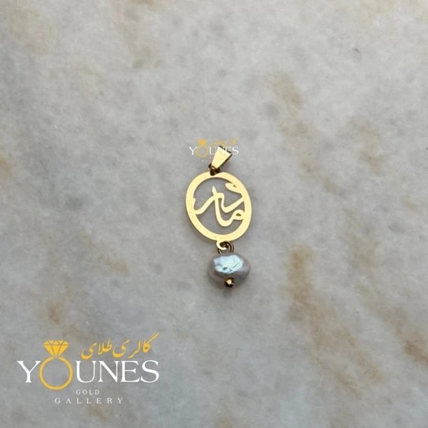 آویز طلا مادر قاب بیضی مرواریدی